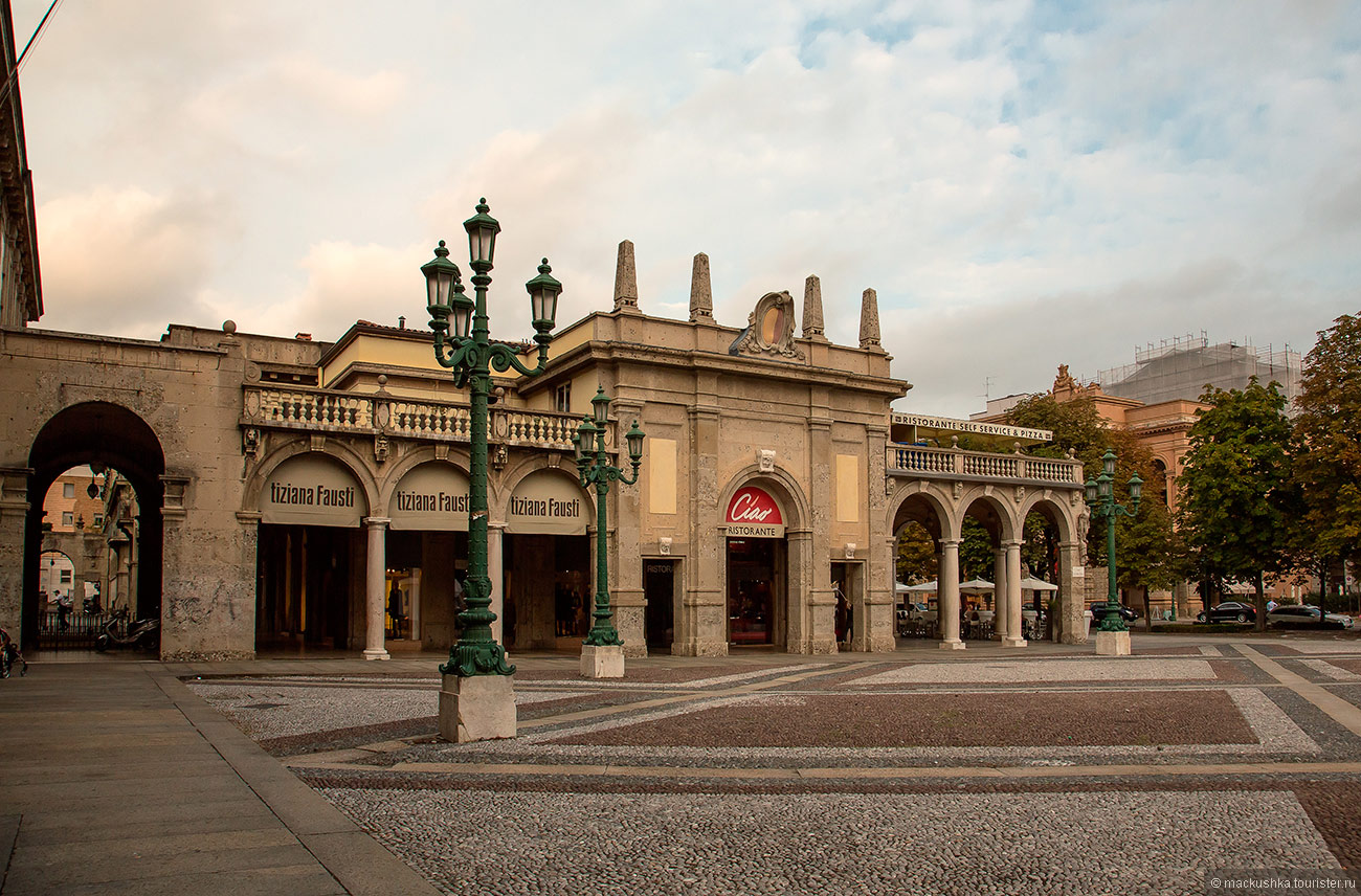 Bergamo